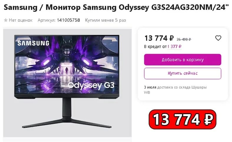 монитор samsung odyssey g3 s24ag320ni 24 черный. Samsung odyssey g3 s27ag300ni. Samsung odyssey g5 32 144hz. Samsung odyssey g3 s24ag300ni, 1920x1080, 144 гц, *va. 27" монитор samsung odyssey g3 f27g35tfwi черный.