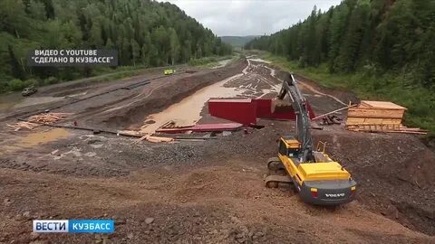 Гисметео тисуль кемеровская