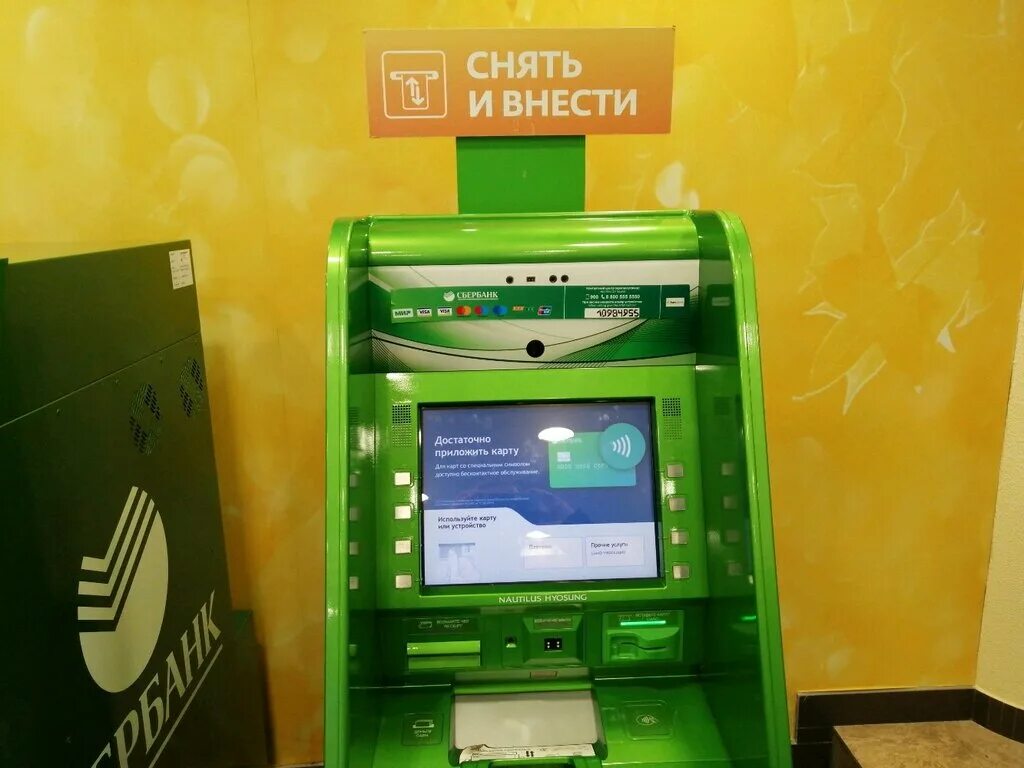 банкоматы россельхозбанка новые. вывеска сбера банкомат 24 часа. деньги в сбербанке внутри. банкомат внести снять. девушки сбербанка.