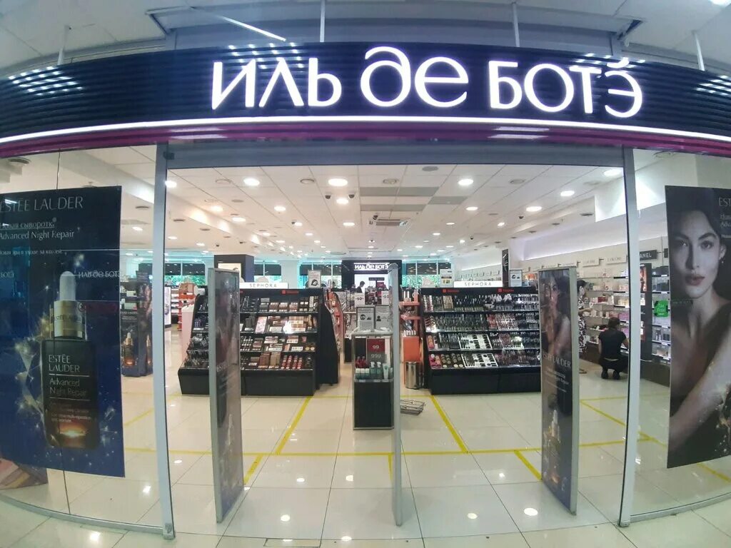 иль де ботэ воронеж. иль де боте площадь горького. иль де ботэ нижний новгород. торговый центр ярмарка астрахань магазины. иль де ботэ нижний новгород.