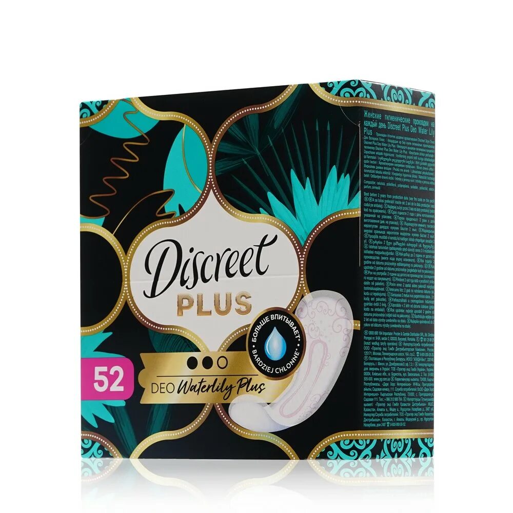Lily plus. Discreet прокладки ежедневные 20шт waterlily. discreet zone plus water lily ежедневные прокладки. discreet deo water lily plus 52 размер. discreet deo water lily plus trio.