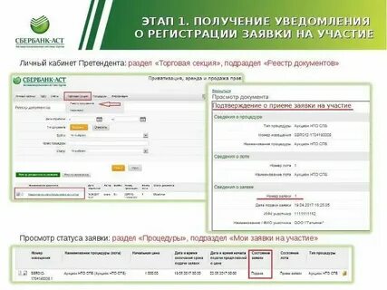 Lg подал заявку