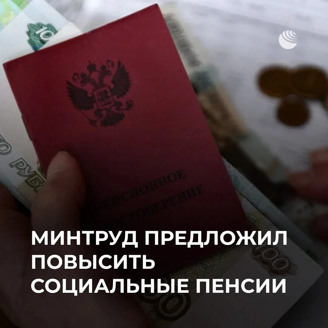 Почему скорой помощи не повысили соцвыплаты