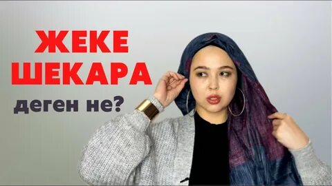 Порно мама бастығы