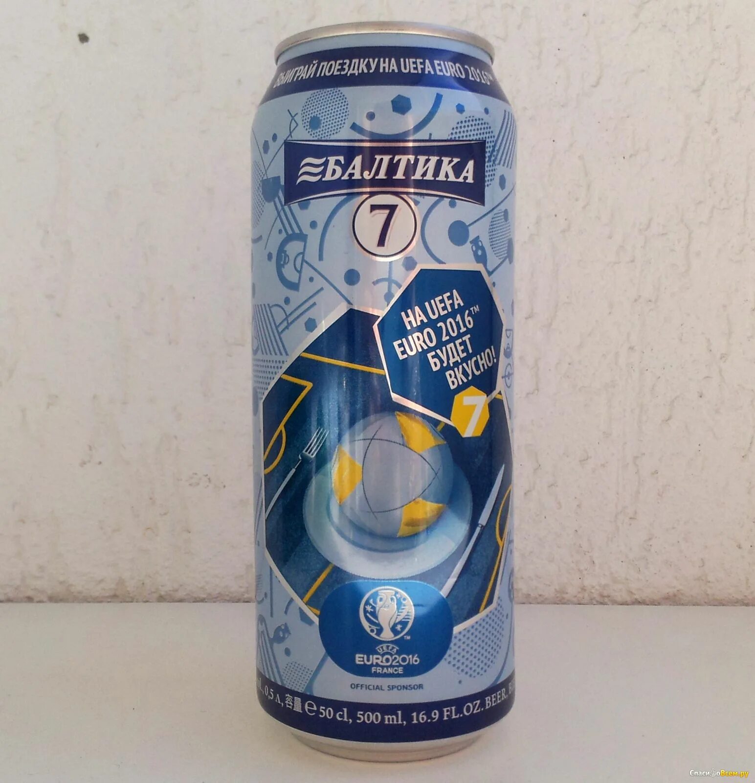 Новая балтика 7. Пиво Балтика 7 безалкогольное. Балтика 7 Premium. Балтика 7 нулевка. Пиво Балтика №7 "Premium Экспортное".