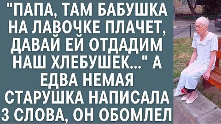 Бабка которая кричит давай милый родненький давай. Папа там работает