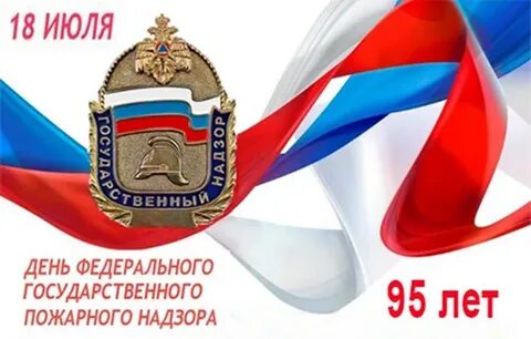 290 фгпн