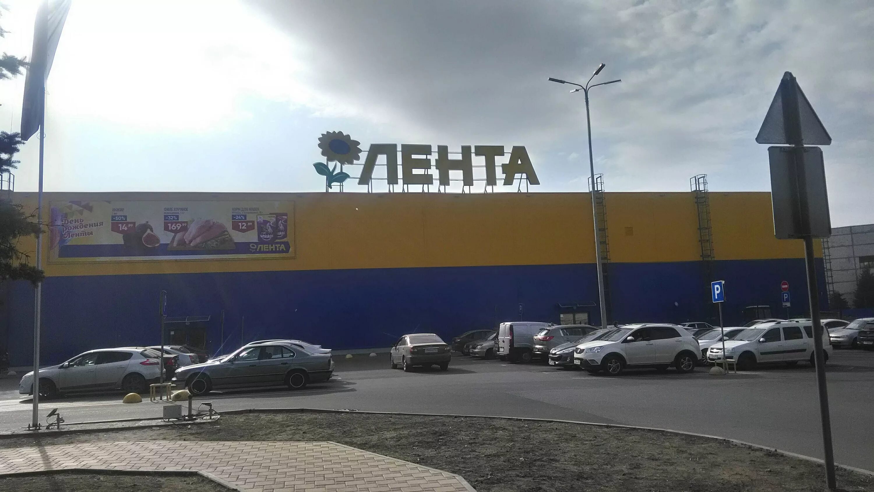 14 линия 84 ростов-на-дону. Улица 14 линия ростов-на-дону. 14 линия 84 ростов-на-дону. 14 линия 84. 14 линия 84.