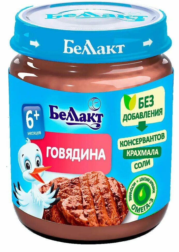 Говяжье пюре. Мясное пюре. детское питание мясное. консервы для детского питания. детское питание мясное пюре.