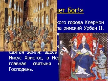 Урбан 2