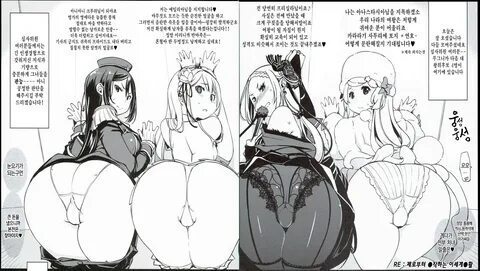 Re zero hentai manga Official page shenaked.org