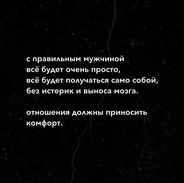 Скинь свой любимый трек в комменты. Годные треки. Над отношениями надо работать вдвоем цитаты. Ты чья то причина. Ты причина по которой треки.