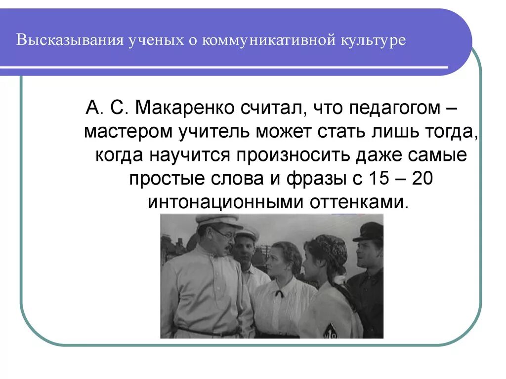 Высказывания ученых о педагогах. Высказывания ученых. Высказывания педагогов о детях. Высказывания о педагогах. Ученый афоризмы