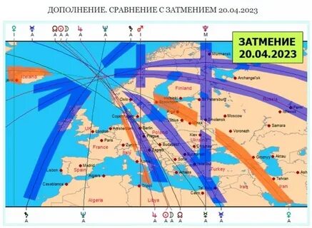 Лунное затмение 2023 екатеринбург