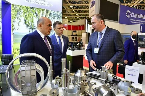 Выставка металлообработка 2024 сентябрь