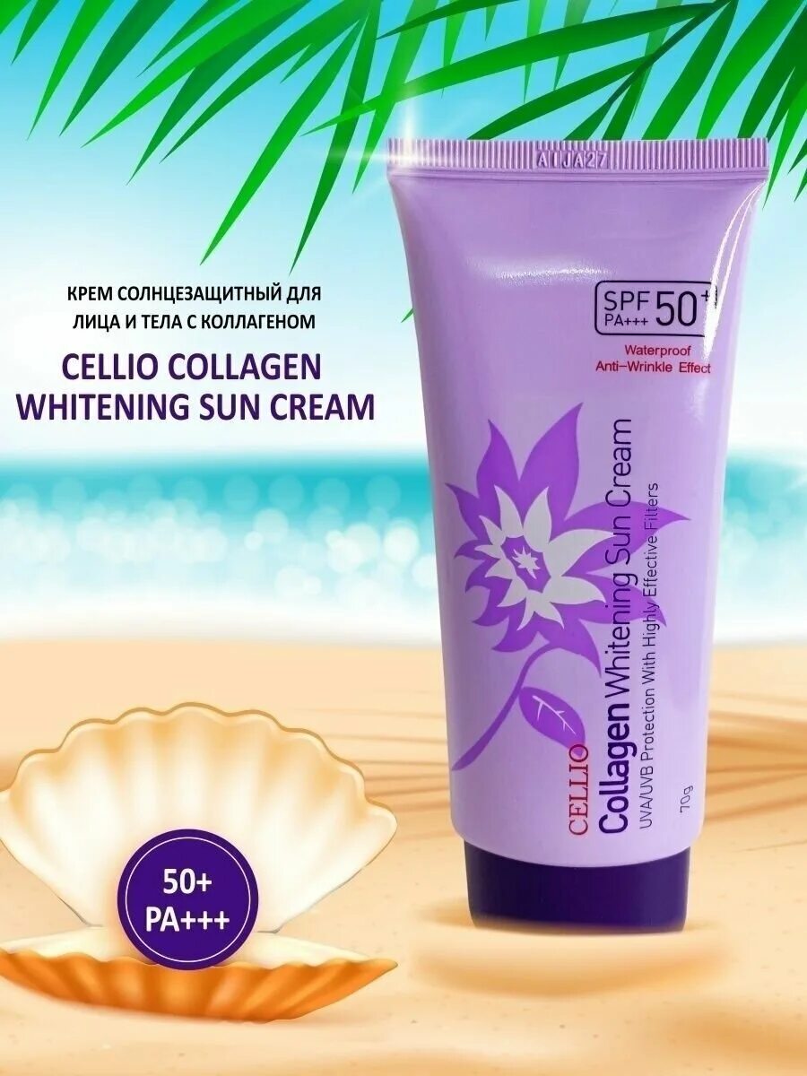 Крем коллаген sun. Солнцезащитный крем с коллагеном Cellio Collagen Whitening Sun Cream 50+/pa+++. Солнцезащитный крем Cellio Collagen SPF 50. Cellio Waterproof Daily Sun Cream. Солнцезащитный крем Cellio Waterproof.