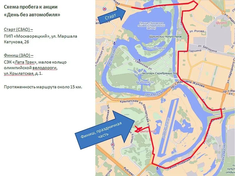 Оопт пип. Оопт москворецкий парк. москворецкий (природно-исторический парк). москворецкий парк строгинская пойма. природно-исторический парк москворецкий границы.