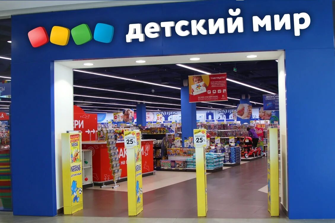 столица время работы. режим работы. режим работы магазина. торговый центр семья пермь. пермь ул мира 37 тц новая столица.