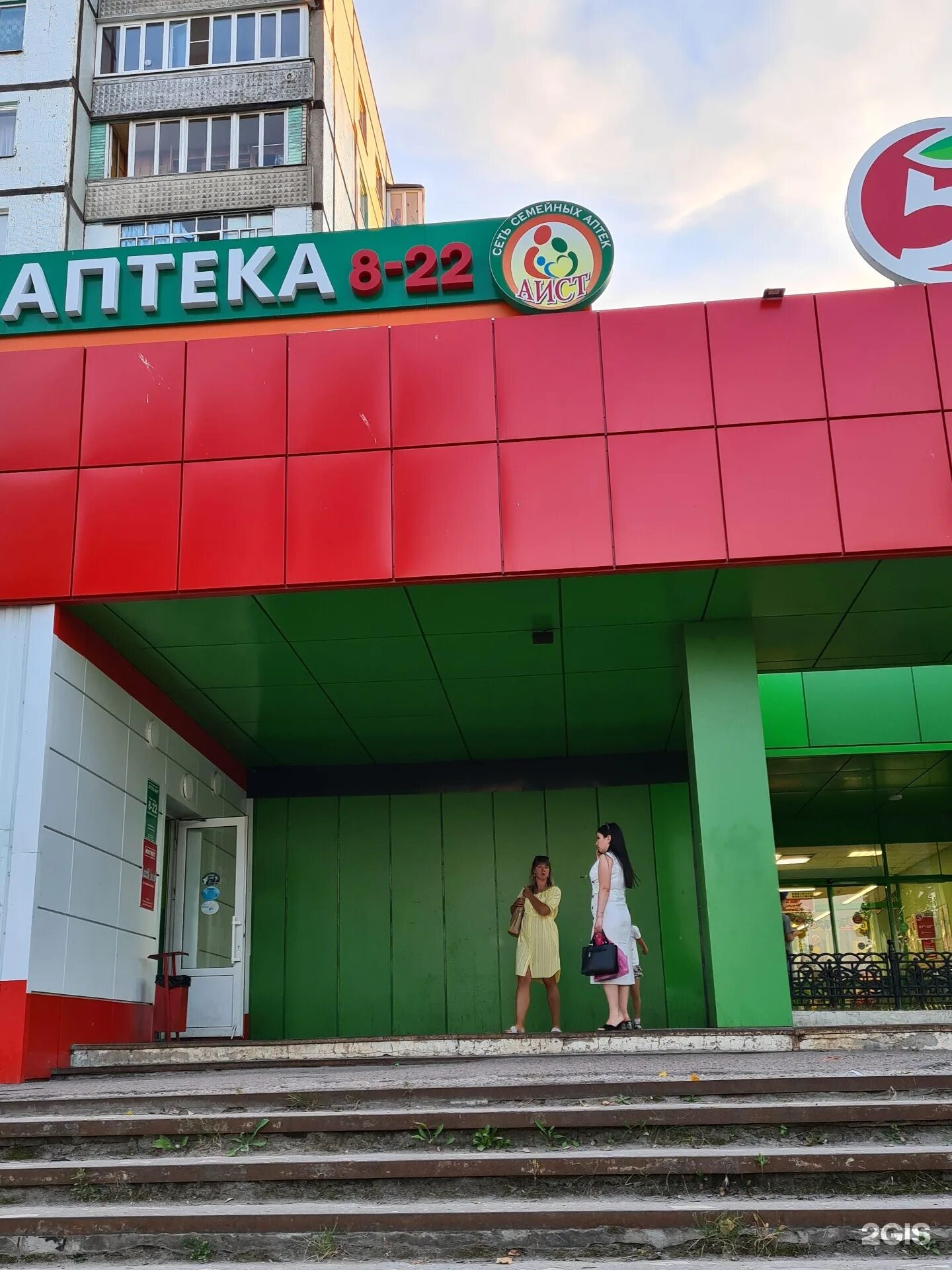 Аптека 5 мкр. Макаренко 38 старый оскол. старый оскол микрорайон макаренко 38. аптека на макаренко. макаренко дом 38 старый оскол.