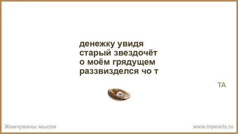 Видишь я старше