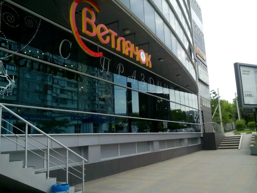 новороссийск ул кутузовская 10. бизнес центр кутузовский новороссийск. кутузовская 10 новороссийск. бизнес центр новороссийск. кутузовская 10 новороссийск.