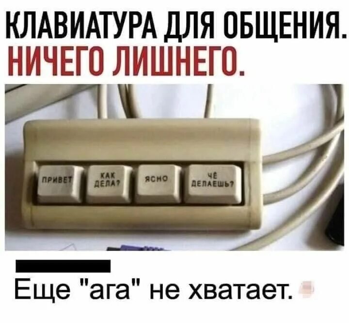 Ничем не общаюсь
