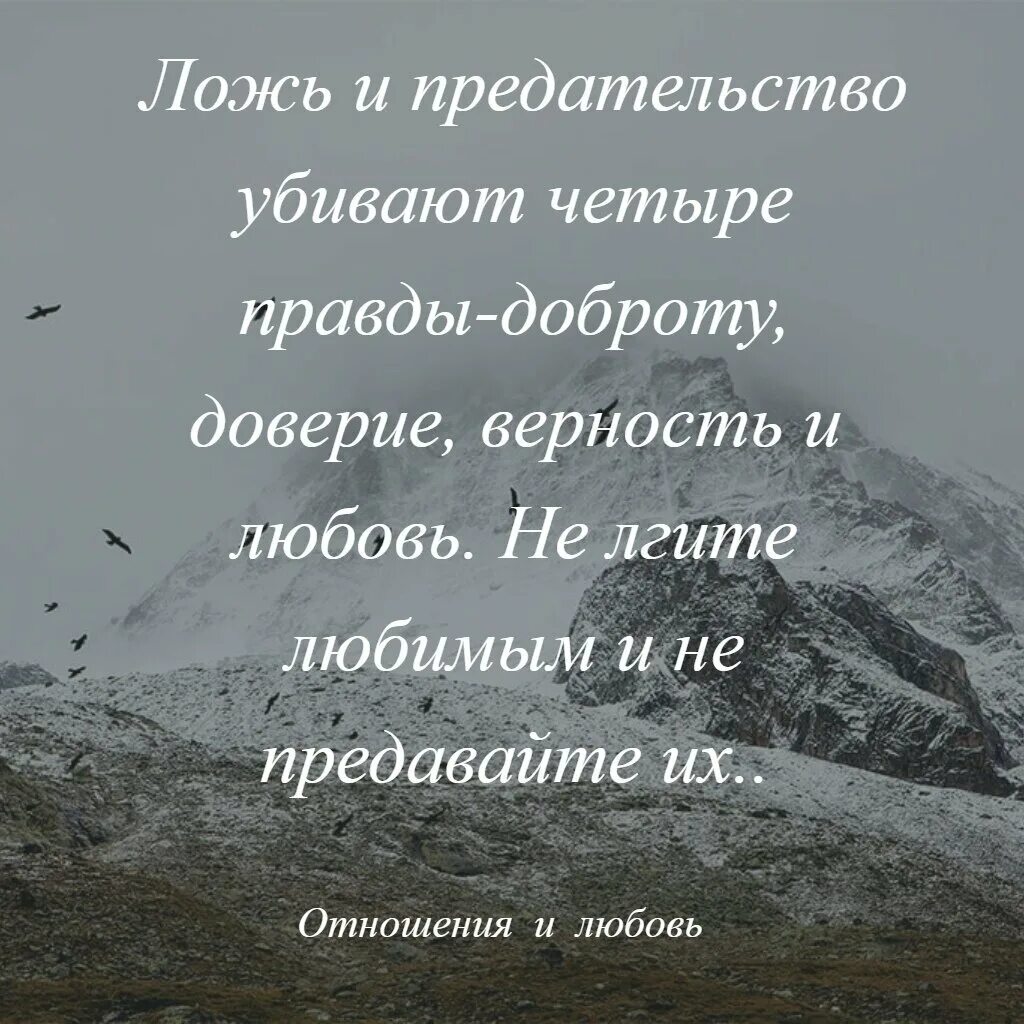 Предавать большое значение
