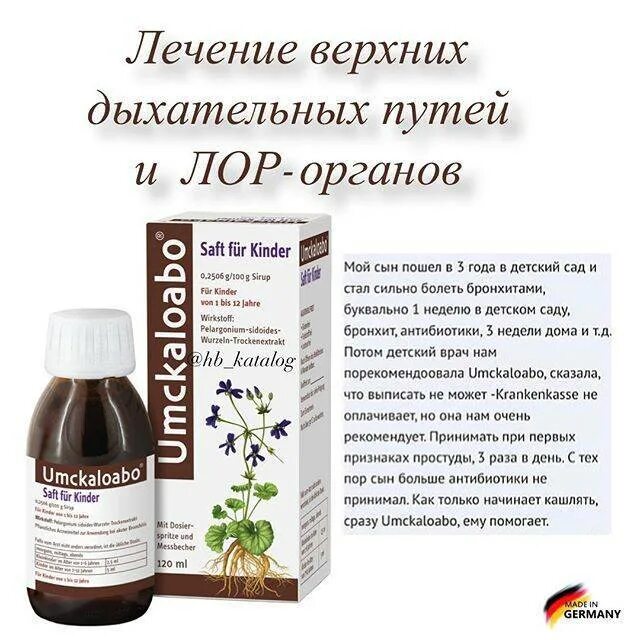 Препараты лечащие бронхит. Средства от бронхита и кашля. препараты от кашля при пневмонии у взрослых. средства от бронхита и пневмонии. таблетки от кашля от бронхита взрослым.