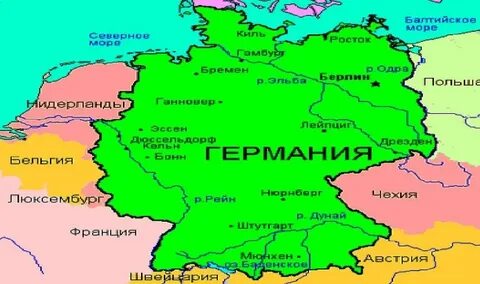 Страны граничащие с германией