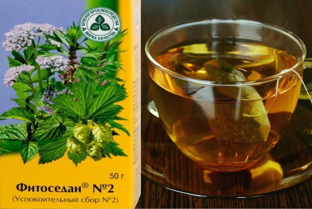 Чай для хорошего сна. Бессонница чай. Чтобы утро было бодрым. Чай вызывает бессонницу. Чай вызывает бессонницу.