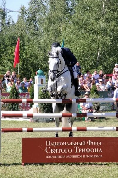 С праздником Святого Трифона покровителя охотников и рыболовов. 14 Февраля день Святого Трифона покровителя охотников. Фото Святого Трифона покровителя охотников. День Святого Трифона покровителя охотников открытки. День святого трифона 14 покровителя охотников