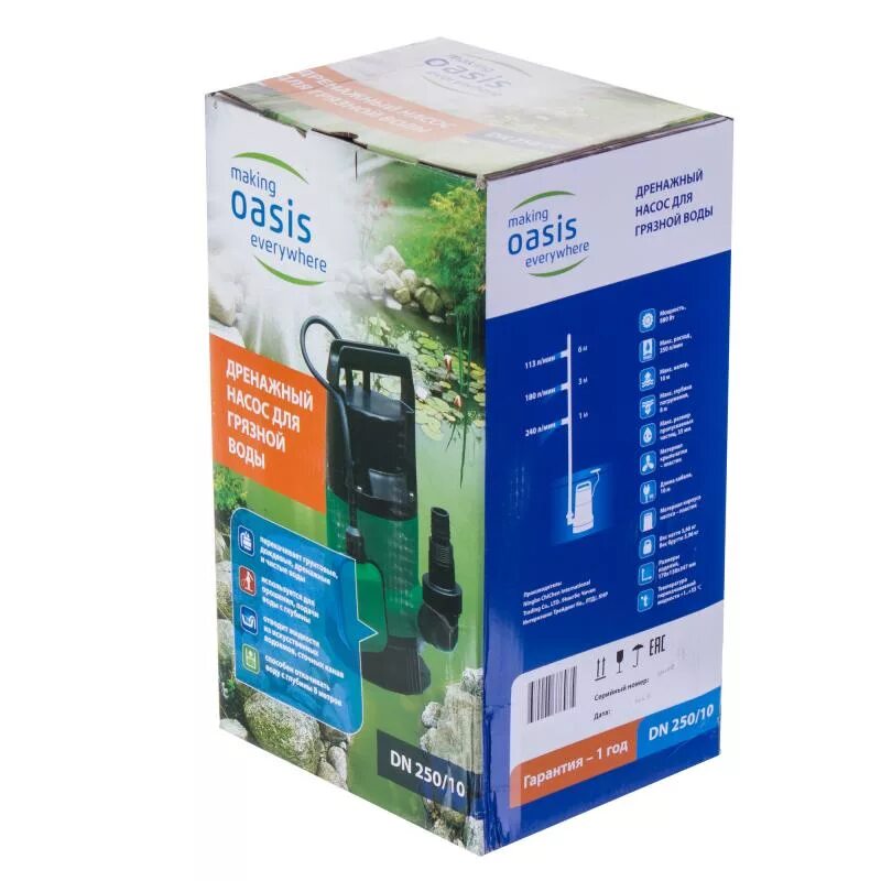 Oasis 250 10. Оазис насос дренажный 250. дренаж нас dn 25010 (кабель-10м) 15000л. дренажный насос dn 25010. насос погружной дренажный для грязной воды oasis dn 25010 880 вт.