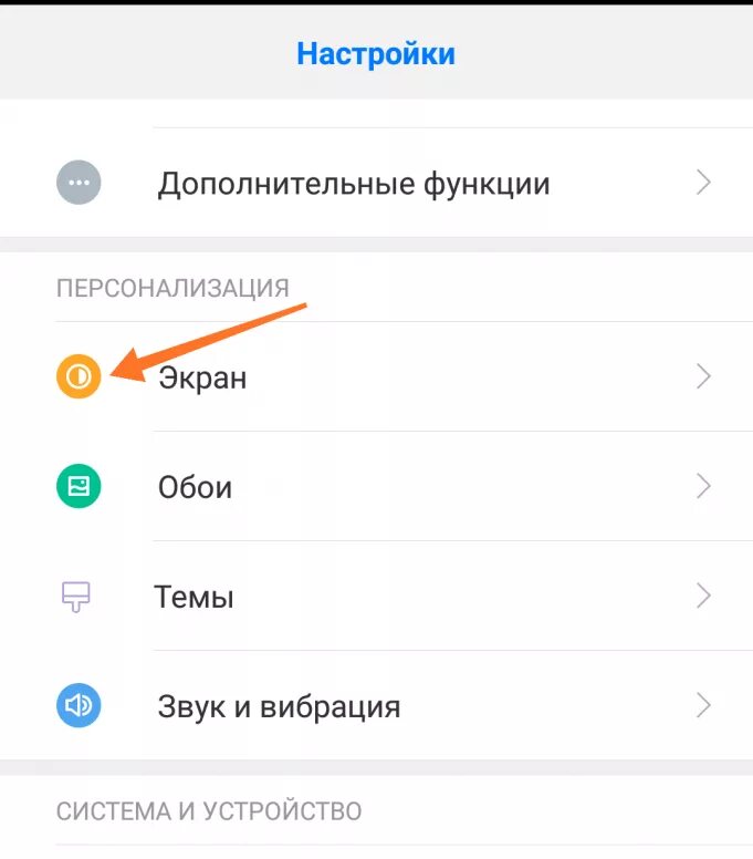 Как снять видео с экрана телефона редми Как удалить номер в редми