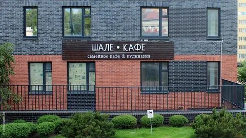 Лофт коммунарка