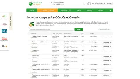 Там сумма