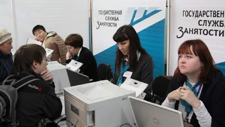 Безработица краснодар