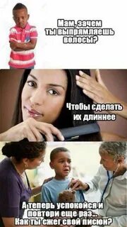 Как можно теперь объяснить