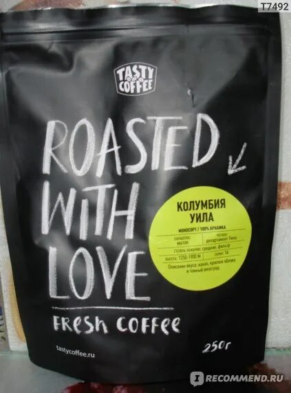 Тести кофе. Tasty coffee чай упаковка. Tasty coffee богота. Кофе tasty coffee арабика. Tasty coffee богота.