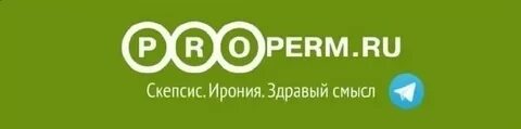 Торг пермь