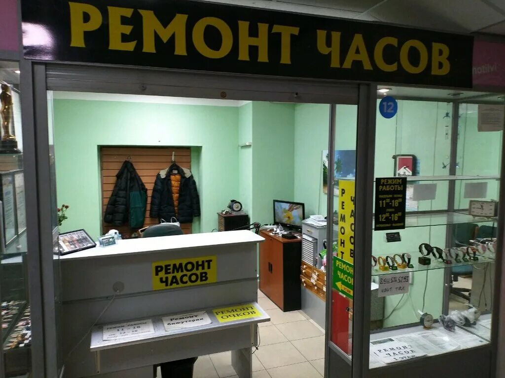 витрины для ремонта часов. часовая мастерская архангельск. минутка мастерские. ремонт часов. ремонт часов рядом.