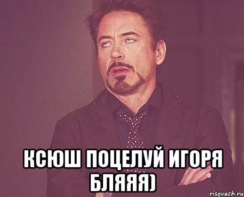 Поцеловал игоря. Поцеловал игоря. Поцеловал игоря. Поцеловал игоря. Поцеловал игоря.