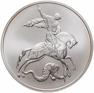 Монеты сбербанка победоносец