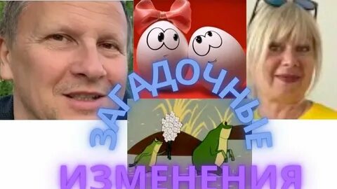 Канал бела