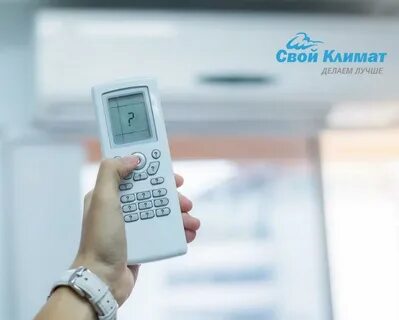 На сколько выставлен кондиционер
