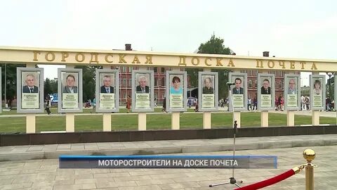 Доски рыбинск