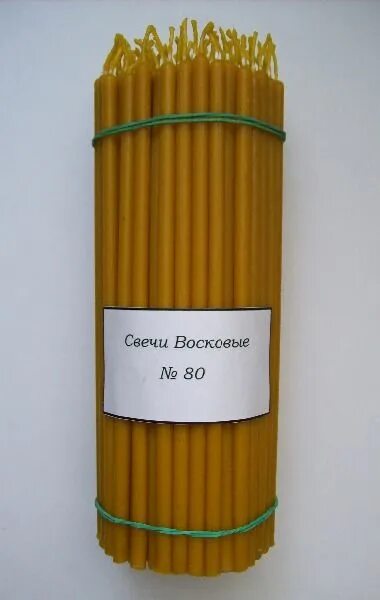 Воск для свечей. Черные свечи магия. Восковые свечи песня. Свечи ритуальные восковые. Плачут свечи слезами из воска.