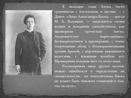 Сообщение о жизни блока