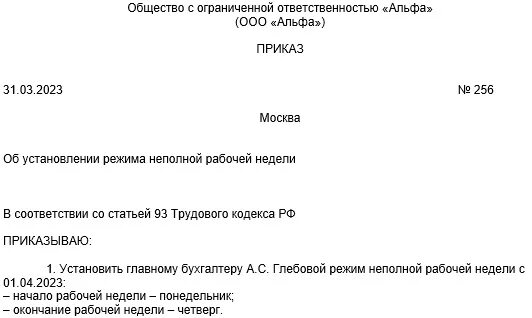 Приказ минкомсвязи 74 114 пр