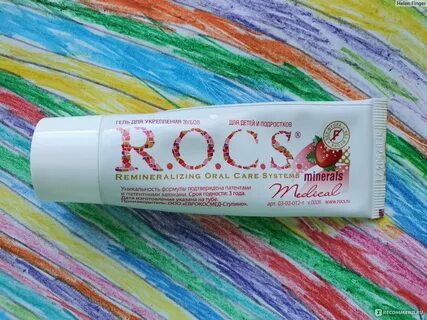 Rocs гель детский