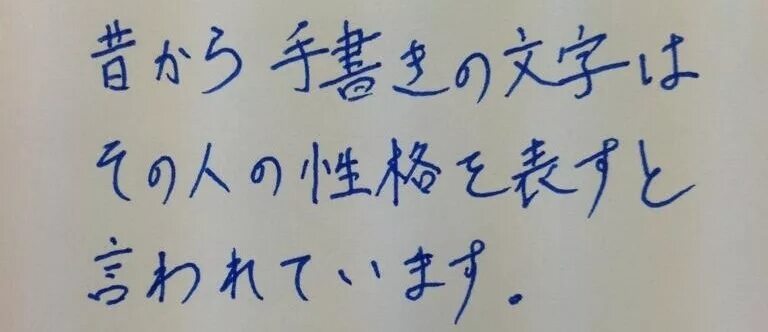 рецепт врача на китайском языке. почерк китайцев. китайская каллиграфия стиль цаошу. письмо на китайском языке. почерк в китае.